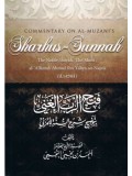 Commentary on al-Muzani's Sharh us-Sunnah
